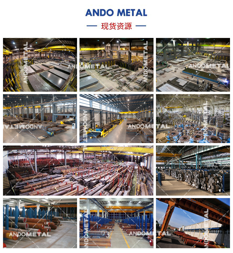 優(yōu)特鋼倉庫