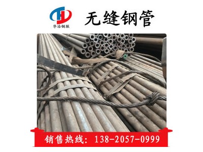 15CrMoG合金管 高壓鍋爐用水冷壁無縫管 現貨 銷售 內螺紋無縫管