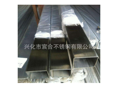 供應不銹鋼管 不銹鋼焊管 方管 圓管 矩形管 橢圓管