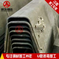 濟(jì)鋼Q345qD橋梁板U肋 橋梁板U肋折彎