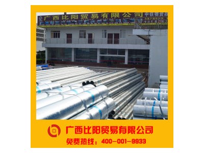 DN20熱鍍鋅管 Q235鍍鋅管 銀河牌鍍鋅鋼管