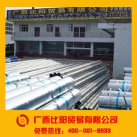 DN20熱鍍鋅管 Q235鍍鋅管 銀河牌鍍鋅鋼管