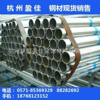 【廠家直銷】批發鍍鋅無縫管 大小口徑 規格齊全 鍍鋅加工