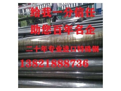 本廠自產(chǎn)Q345B精密管 Q345B精密光亮管 Q345B精密無縫鋼管