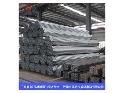 鍍鋅管 Q235 2寸*1.9mm 定尺/打孔/螺紋 晾曬/蔬菜大棚扁管 橢圓管