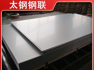 廠家批發316l不銹鋼工業板 304不銹鋼板拉絲加工定制