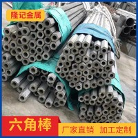 不銹鋼316板316L圓棒303拋光棒304板料.圓棒.六角棒量大價優(yōu)