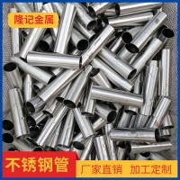 現貨供應易車304F 303F 316F 圓棒 定制加工