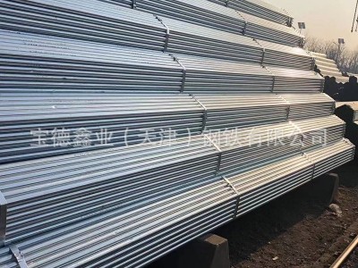 鍍鋅管 熱鍍鋅水管熱浸鍍鋅圓管 國標(biāo)大棚管