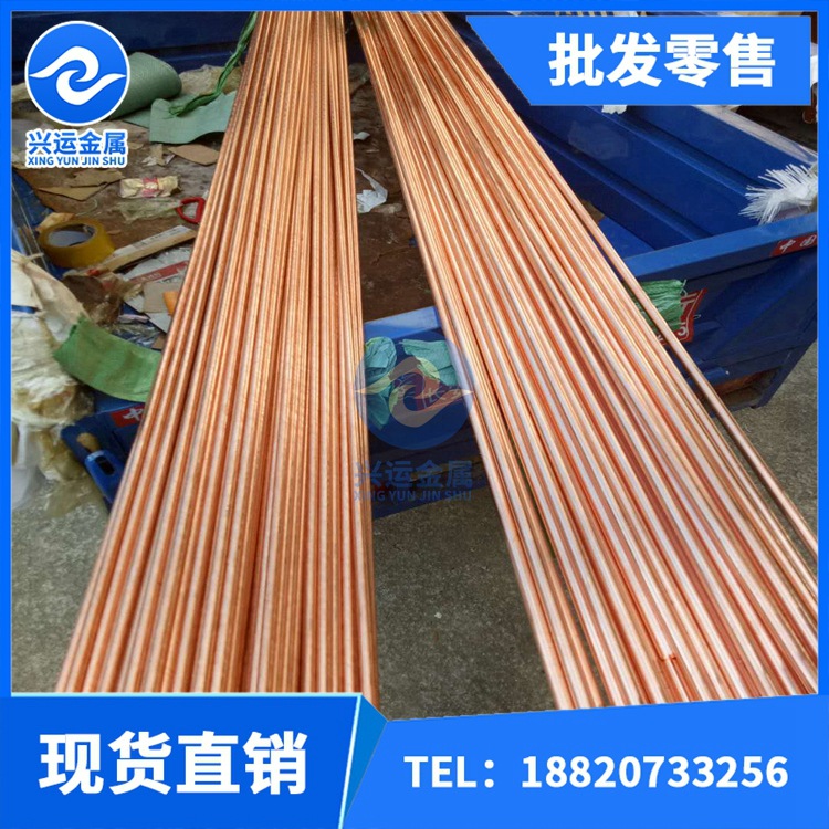 紫銅棒_20180626215702