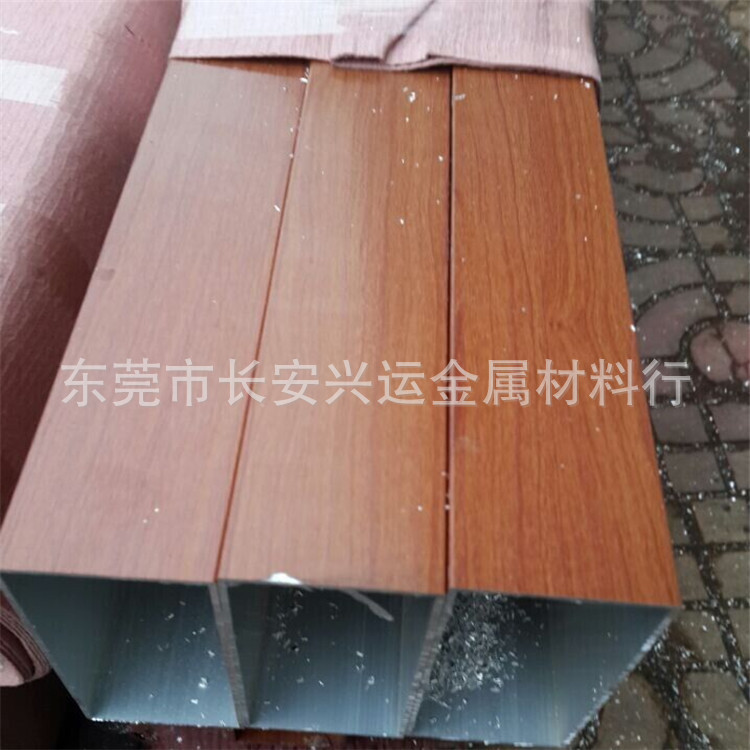 管,木紋鋁方管2