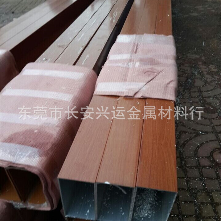 管,木紋鋁方管21312