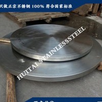 現貨不銹鋼中板 304不銹鋼中厚板 可割圓零售