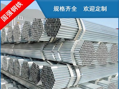 天津鋼管廠家供應(yīng)q235b鍍鋅圓管 鍍鋅鋼管 q345b鍍鋅管批發(fā)現(xiàn)貨