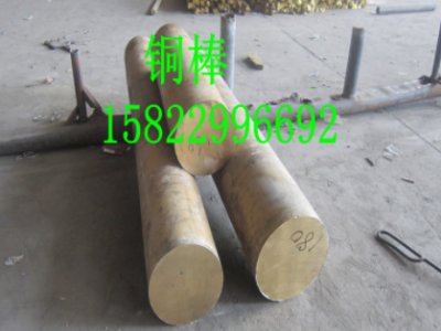 Qzr0.2 QZr0.4鋯銅板價格 鋯青銅棒報價