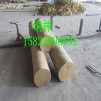 Qzr0.2 QZr0.4鋯銅板價格 鋯青銅棒報價