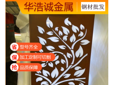 耐候鋼板幕墻耐候鋼板加工耐候鋼板集裝箱Q355NH耐候板