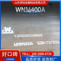 廠家供應(yīng)NM500耐磨板 加工切割NM400機(jī)械用底板寸板 NM360耐磨板