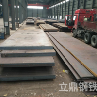 實體現貨NM450耐磨板NM550 高強度鋼板Q235普板激光切割定尺加工