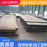 廠家激光切割nm400耐磨鋼板NM450堆焊復(fù)合耐磨耐候板熱軋中厚板