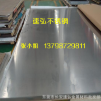 ats-34高性能高級制造刀具用鋼 AST-34不銹鋼 板材 圓棒