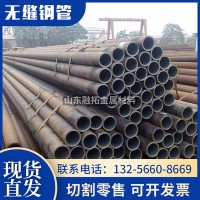 廠家供應(yīng) 35CRMO 42CRMO 無(wú)縫鋼管 鍋爐無(wú)縫管 支持切割加工