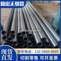 廠家供應(yīng) Q345B大口徑精密無(wú)縫鋼管管材切割加工厚壁機(jī)械設(shè)備用管