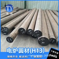 佛山廠家直供 s136模具鋼 板料沖塑膠模 可開規格料 支持配送到廠