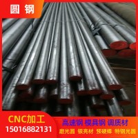 GCR15軸承鋼 冷拉圓鋼 gcr15磨光棒材 GCR15規(guī)格齊全退火磨光