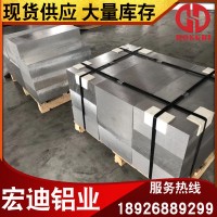 國標7A04鋁板 7A04鋁棒 超寬鋁合金 超硬鋁板 航空鋁材GJB軍工