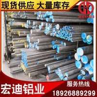 供應LY12鋁板優質硬鋁合金材料 東輕鋁業西南鋁LY12鋁板現貨規格