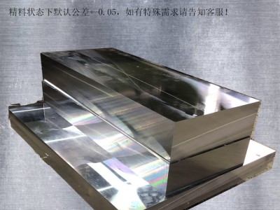 重慶 四川 模具鋼P20 718 模具鋼CR12MO1V1 沖模特鋼