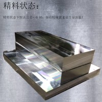 重慶 四川 模具鋼P20 718 模具鋼CR12MO1V1 沖模特鋼