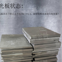 CR12沖壓模具材料CR12、CR12MOV、SKD11、D2、DC53、SKH-9