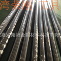 榮剛SKD11 Φ19 高碳鉻冷作工具鋼高硬度高韌性1