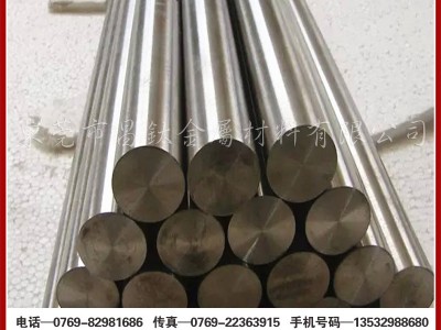 工業用鈦棒 TA1 TA2 TC4 廠家直供規格齊全