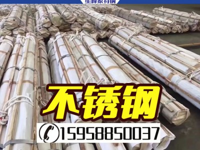 寧波直銷SUSXM27不銹鋼圓棒 精密SUSXM27不銹鋼管 規格齊全