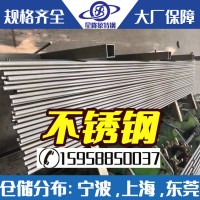 寧波直銷1.4541不銹鋼圓棒 冷拉鋼棒 耐磨光亮1.4541圓鋼