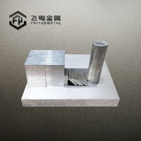 7075鋁板 優質7075-T651鋁合金 航空鋁板 鏡面西南鋁材 零切加工