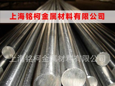 GH2135高溫合金棒 GH2135鎳基合金圓棒 GH135耐蝕抗氧化圓鋼板管