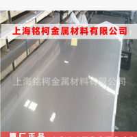 供應(yīng) 2205雙相不銹鋼板 1.4462超級(jí)雙相不銹鋼板 可開平