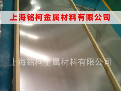 725LN尿素鋼板 UNS S31050 超級尿素級不銹鋼 可按需切割配送到廠