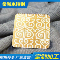 現貨304/201不銹鋼鏡面板 精密不銹鋼彩色花紋蝕刻厚板加工定制