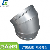 供應螺旋風管彎頭適用于通風管排油煙管散裝物料運輸管鍍鋅彎頭