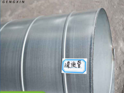 東莞廠家供應換氣通風除塵管道 工業通風管道不銹鋼鍍鋅螺旋風管