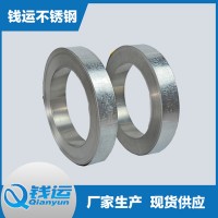 廠家供應帶鋼鍍鋅鐵皮邊帶批發 輕鋼龍骨電鍍表面處理不銹鋼