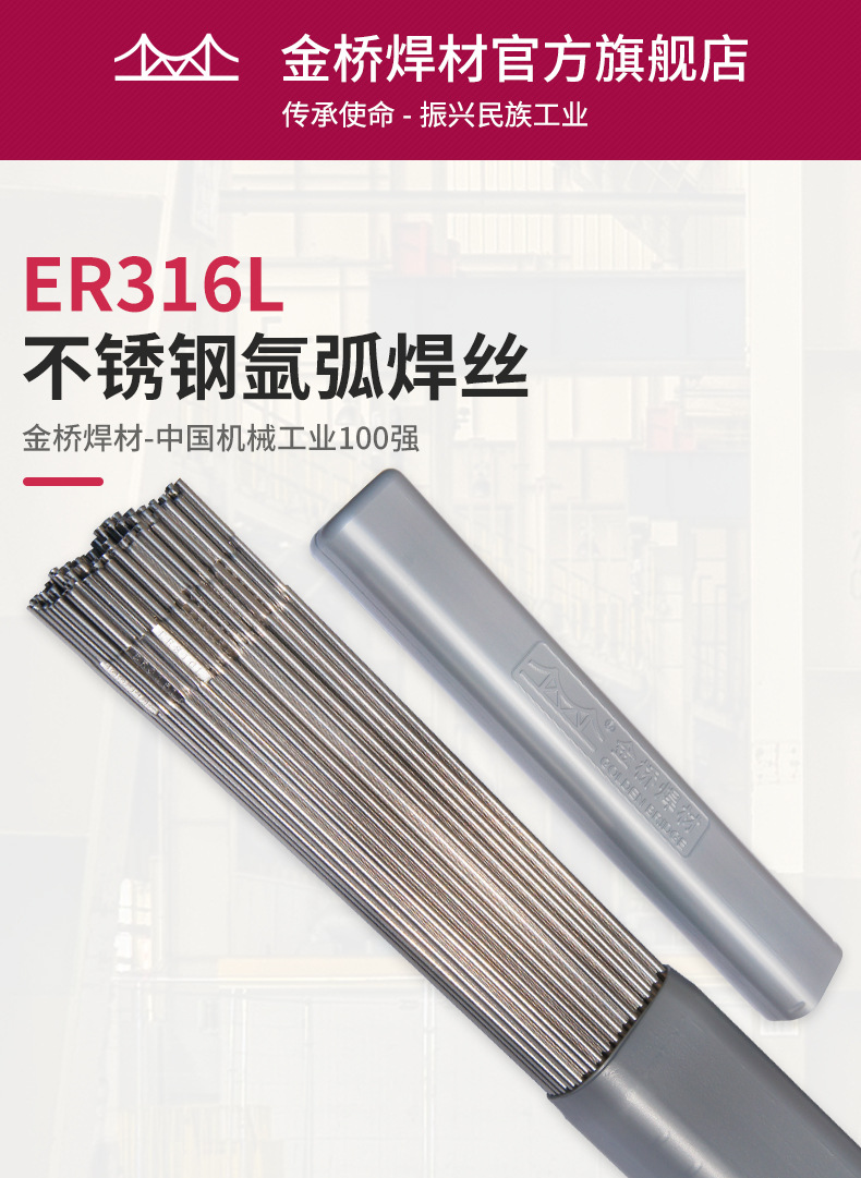 ER316l_01.jpg
