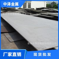 【中澤金屬】供應(yīng)不銹鋼板 304 316L