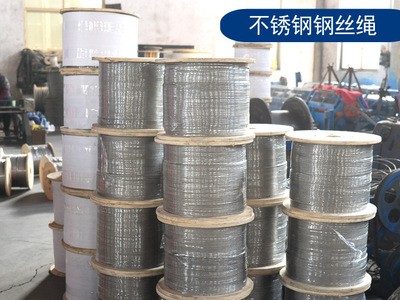 304不銹鋼鋼絲繩0.8-20mm包膠鋼絲繩多股細(xì)軟包膠8-16不銹鋼絲繩