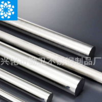 廠家批發 304不銹鋼光元/圓棒 不銹鋼光圓 SUS304不銹鋼圓鋼